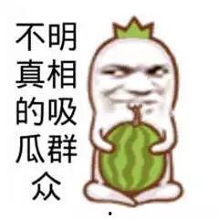 娱乐吃瓜头图,揭秘吃瓜头图背后的秘密